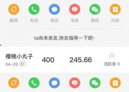 娱乐吃瓜账号怎么做