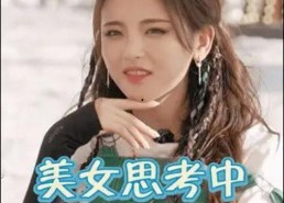 娱乐吃瓜酱家人们百度云,揭秘娱乐圈幕后故事