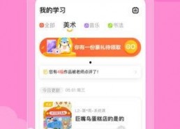 吃瓜小熊娱乐app,带你畅游娱乐圈，尽享娱乐盛宴