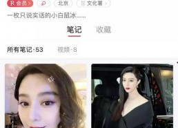 娱乐圈吃瓜日常微博,揭秘明星幕后故事